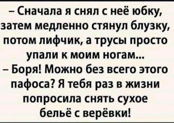 Картинки и мемы, всем прекрасных выходных
