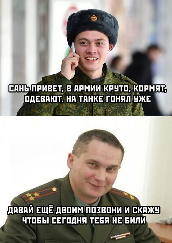 Весёлый полтишок 03.10
