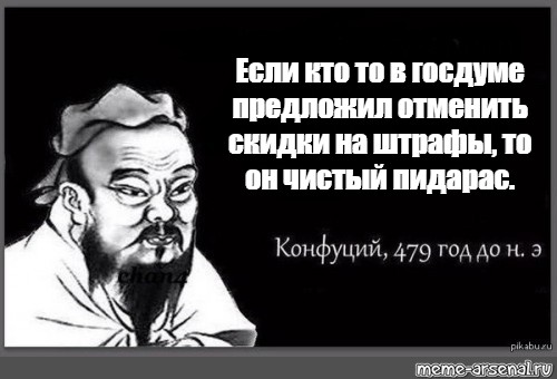 В Мосгордуме предложили отменить скидки при оплате штрафов ПДД