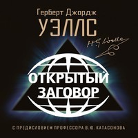 Что дальше?