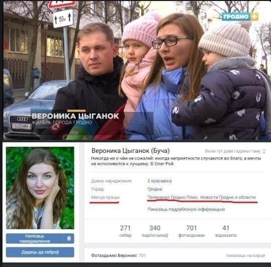 Картофельный диктатор охренел в край
