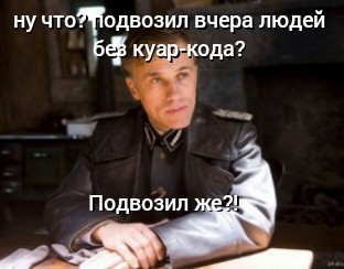 В Татарстане люди без QR-кодов объединились, чтобы подвозить друг друга на работу