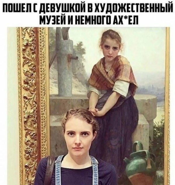 Картинки и мемы для настроения 23.11.2021