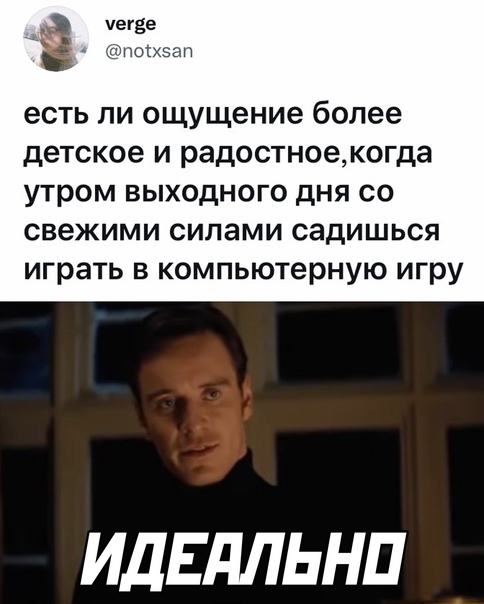 Картинки и мемы всем прекрасных выходных