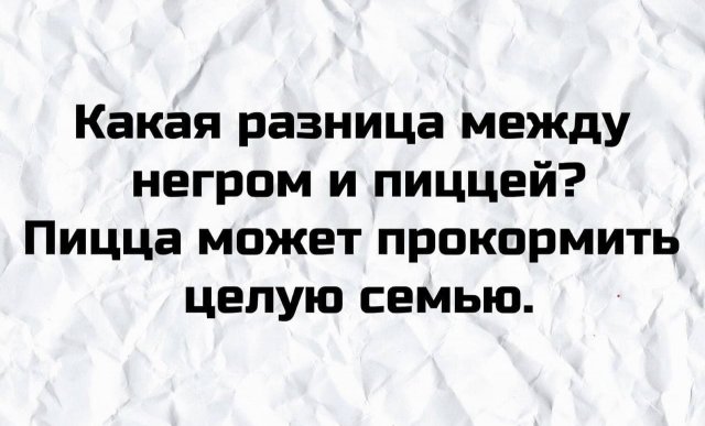 "Купил коту игрушку" и другие картинки