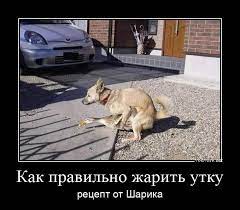 Это - традиция!