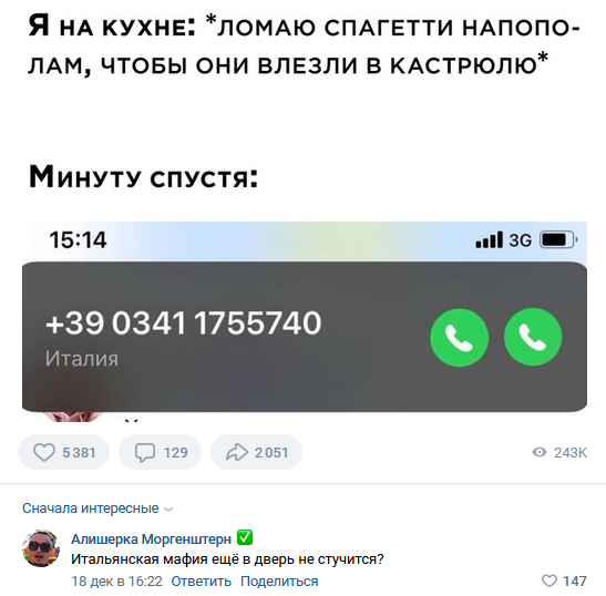 Баянисто-небаянистый юмор 8.01.22