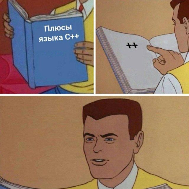 Картинки и мемы для настроения - 15