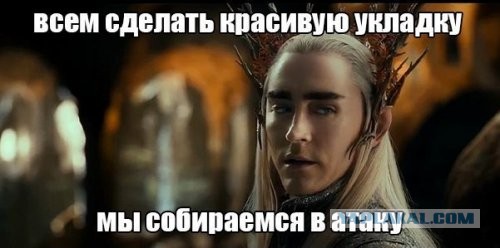 Сказали 16-го, значит 16-го!