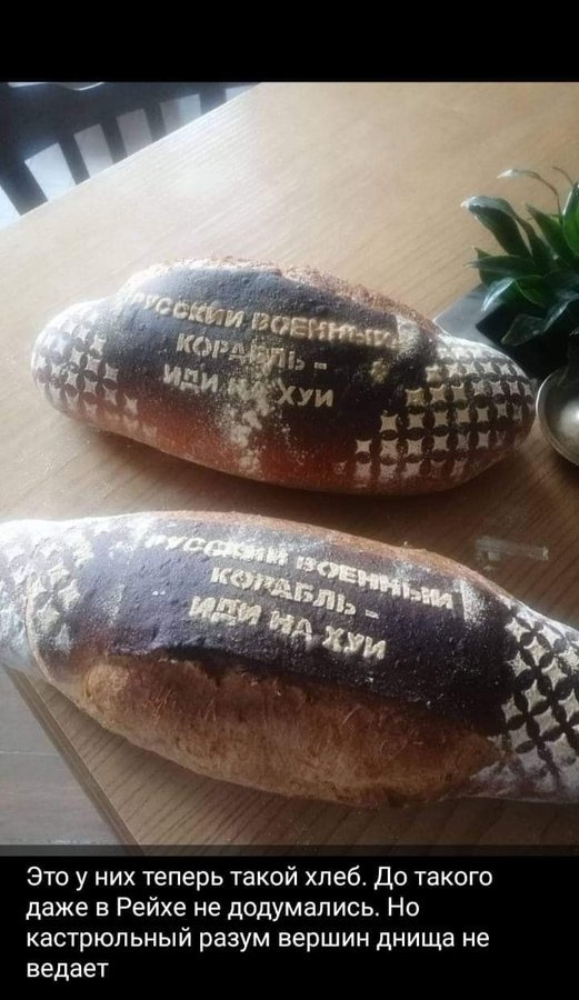 Министр обороны Украины Алексей Резников сказал, что с пониманием примет капитуляцию России