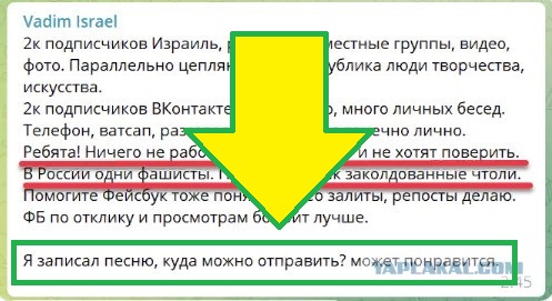 Подборка из чатов хохло сммщиков