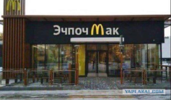 Все идет строго по плану