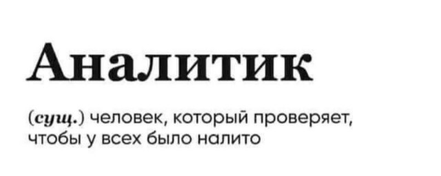 Картинки и мемы, всем отличных выходных