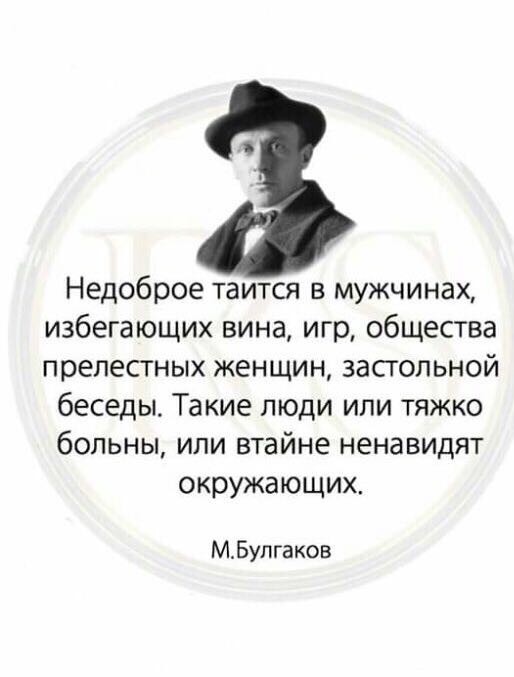 Говорит со знанием дела!
