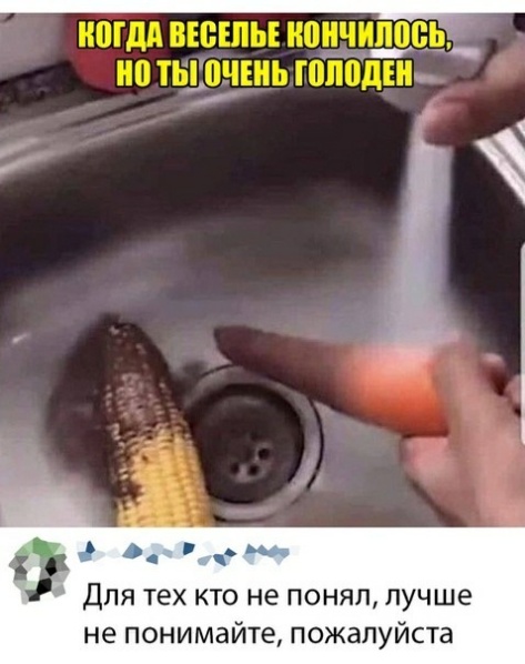 Мужчина сутки ходил с кабачком в заднем проходе