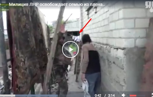 Милиция ЛНР освобождает семью из плена..