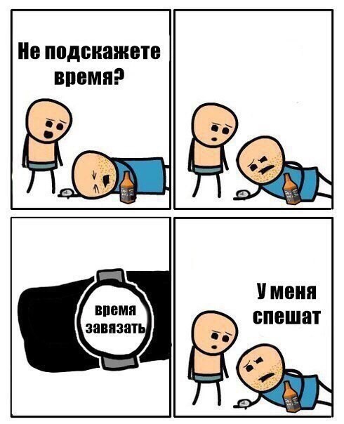 Часы на солнечной энергии