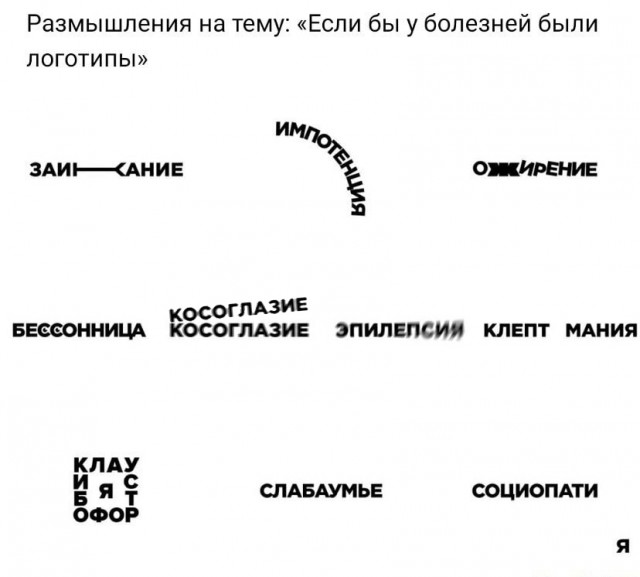 Картинки с надписями и всякие жизненные фразы