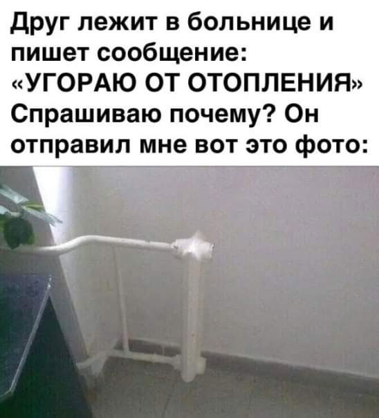 Йумор. Плоский, как наша планета-родина