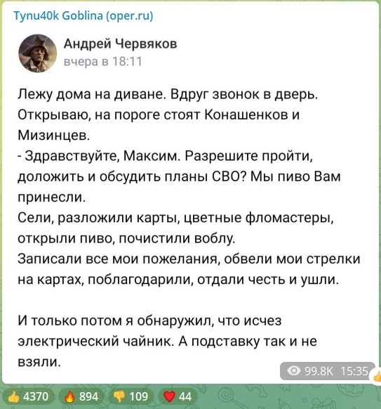 Британский самолет нарушил госграницу России
