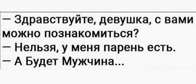 Немного картинок для настроения - 119