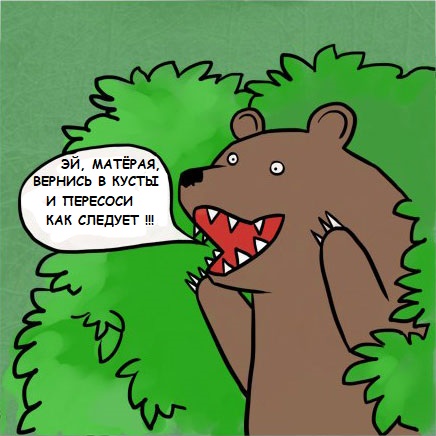 Матëрая барышня...