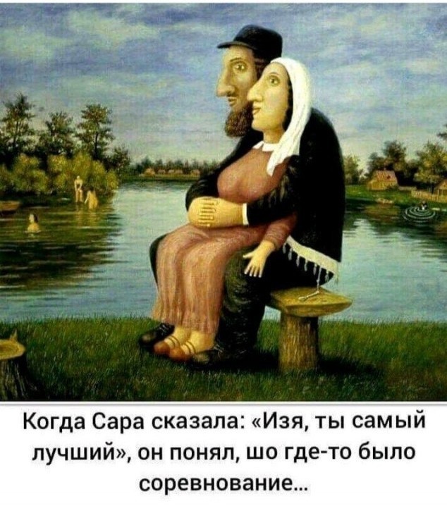 Немного мемчиков. Для взрослых. Часть 14