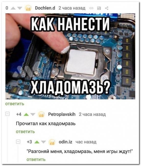 Скриншоты и комментарии из социальных сетей 10.09.22