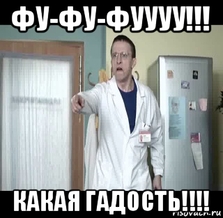 Как я провел этим летом