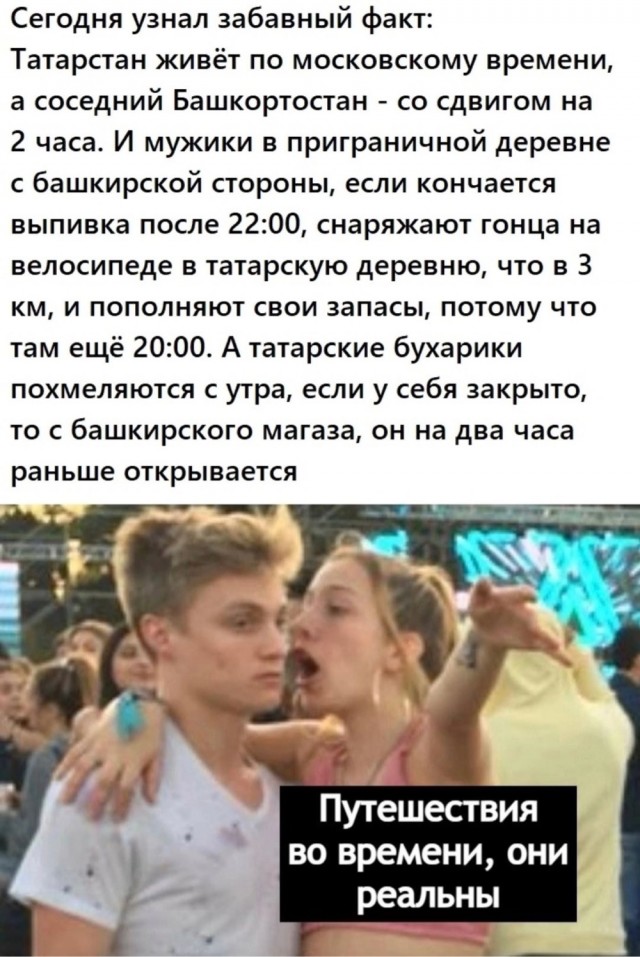 Картинки и мемы. Выходные близко...