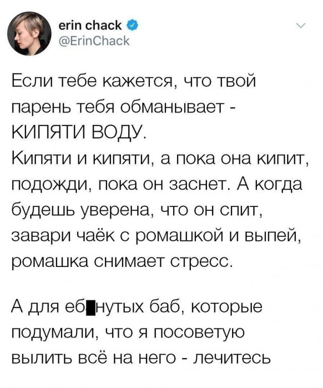 Немного картинок для настроения - 129