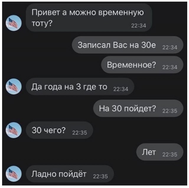 Так себе картинки 06.10.22