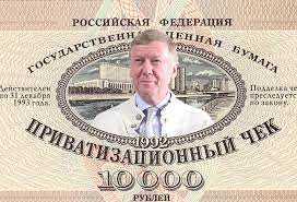 Хорошая схема