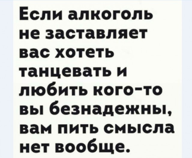Картинки и мемы. Выходные близко...