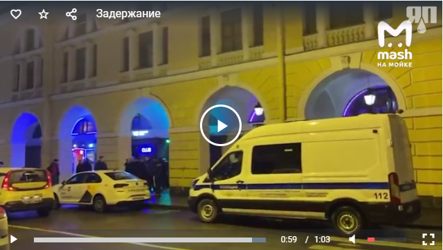 Видео задержания угрозыском банды рестораторов с Рубинштейна: сломанные двери, пачки денег и общая атмосфера растерянности