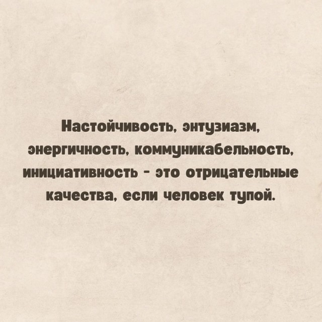 Юмор в картинках и без