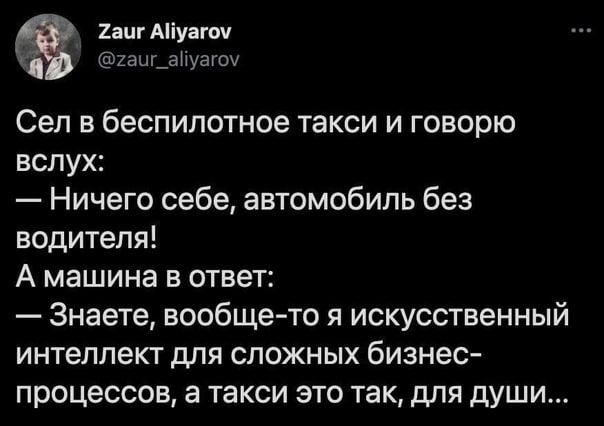 Немного мемчиков. Для взрослых. Часть 25