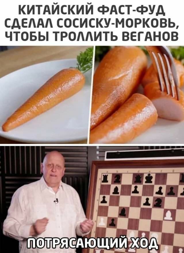 Немного аморального юмора