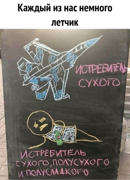 Весёлый полтишок 29.12.22