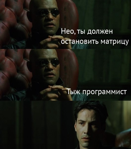 Околоайтишные мемчики