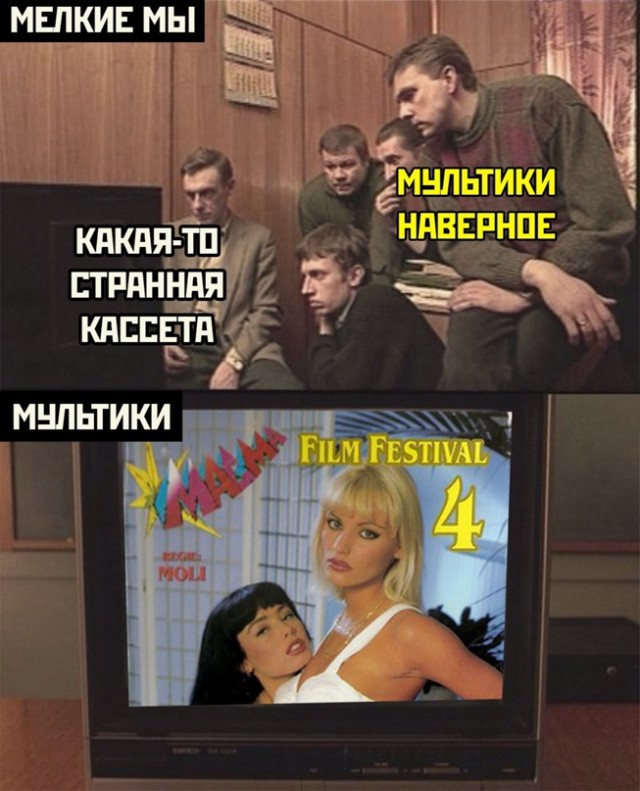 Картинки и мемы для настроения - 119