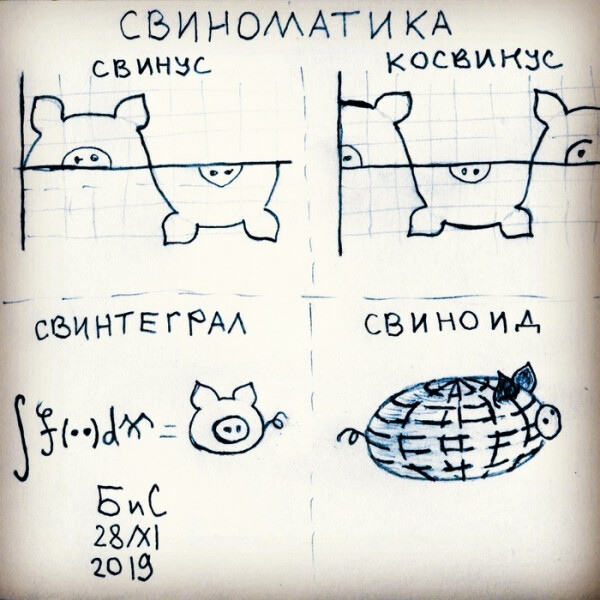 Картинки с надписями (баяны)