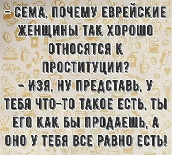 Картинки и мемы, всем хороших выходных