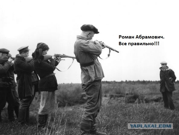 За что повязали Абрамовича ФБР?