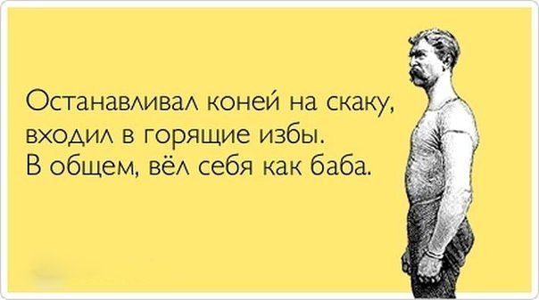 Женщина моей мечты