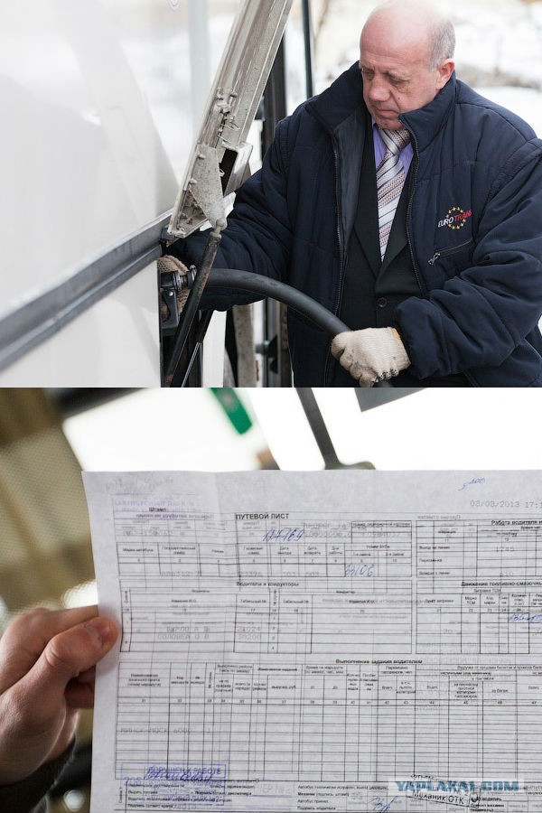 Рейсовый автобус Минск-Москва.