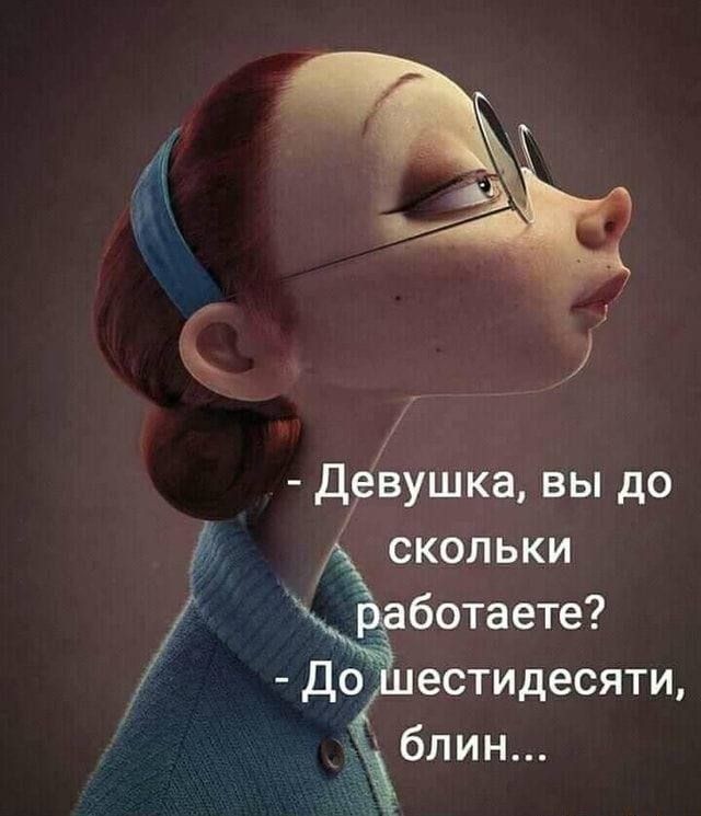 Фарш из баянов