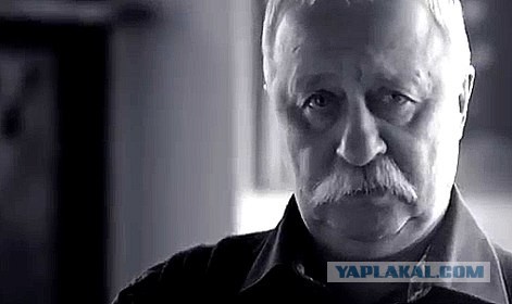 Л. Якубович: Аэрофлот - мразь!