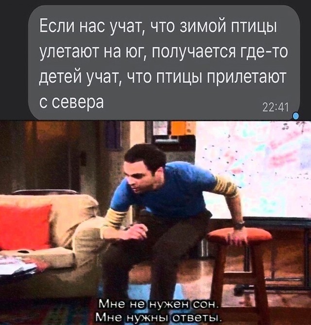 Нуштош 22.04.2023