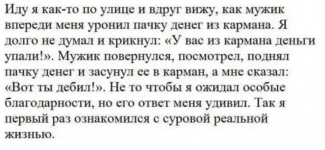 Картинки и мемы, всяко разно - 171